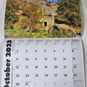 Lebanon Calendars 2023 - Image 8