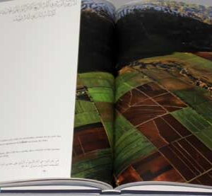 Liban: Sur la Terre comme au Ciel - Lebanon: On Earth as it is in Heaven - Image 4