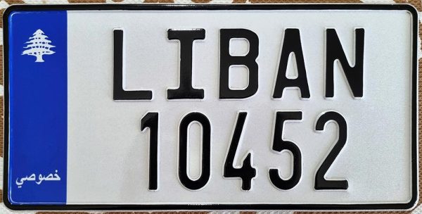 Liban10452 Beautiful Aluminium plates Lebanese emblems