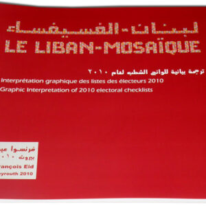 Book: Le Liban Mosaique - Lebanon Mosaic - Image 1