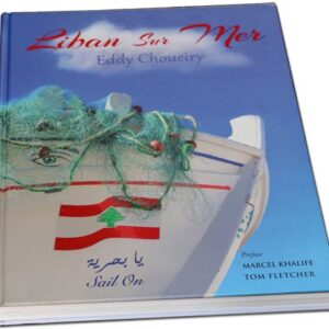 Liban sur Mer - Image 1