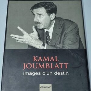 Kamal Joumblatt - Images d'un destin - Image 1
