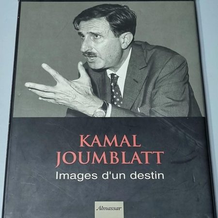 livre Kamal Joumblatt Images d'un destin Almassar
