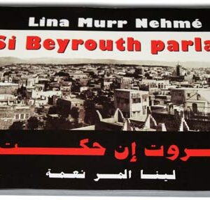 Livre: Si Beyrouth parlait - Lina Murr Nehmé - Image 1