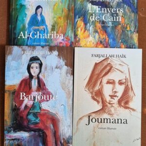 Romans Libanais par Farjallah Haik - Image 1