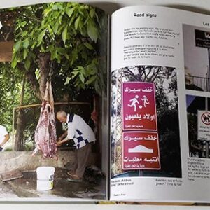 Book - Made in Lebanon - Fait au Liban - Image 24