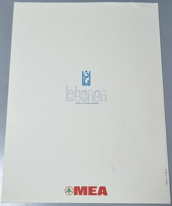 middle east airlines