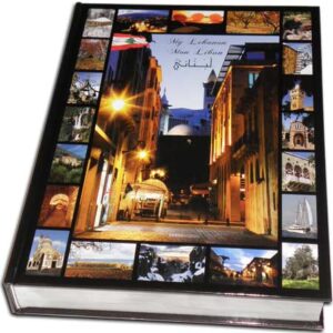 My Lebanon, Mon Liban, Loubnani, لبناني - Image 1