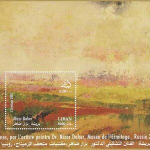 Collection bloc stamps of Lebanon - Image 2