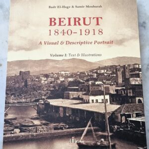 Book old Beirut text and illustration