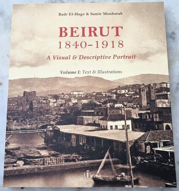 Book old Beirut text and illustration