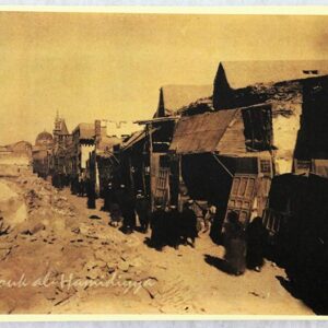 Old Photos of Lebanon - Support Lebanon - Image 23