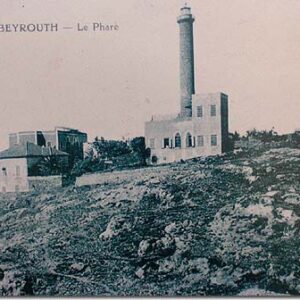 Posters old Lebanon - Early photographs - Image 16