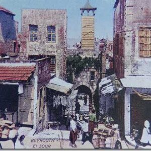 Posters old Lebanon - Early photographs - Image 37