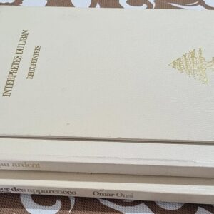 Omar Onsi Cesar Gemayel