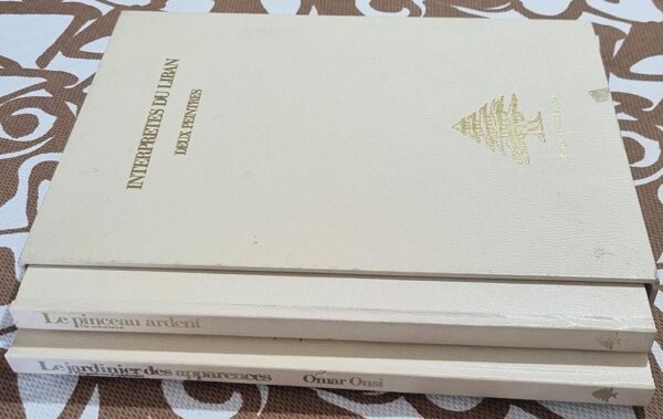 Omar Onsi Cesar Gemayel