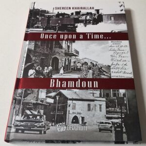 Once Upon a Time - Bhamdoun - Image 1