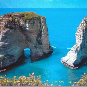 Colored Posters from Lebanon - Image 8