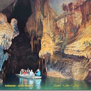 Colored Posters from Lebanon - Image 2