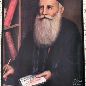 Art Album Ibrahim Khalil Georr - Image 11