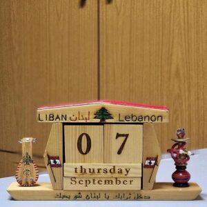 Perpetual wood calendar - Image 1