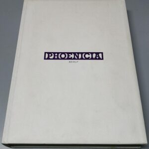 Phoenicia - Beirut - Image 1