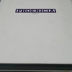 Phoenicia - Beirut - Image 19