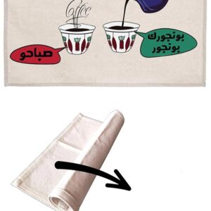 Coffee tray cover - Image 1