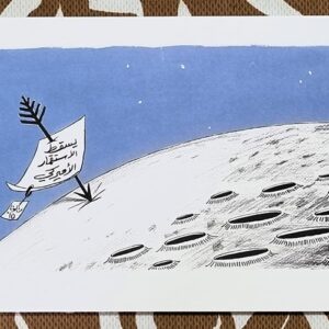 Caricatures of the caricaturist Pierre Sadek in a box - Image 4