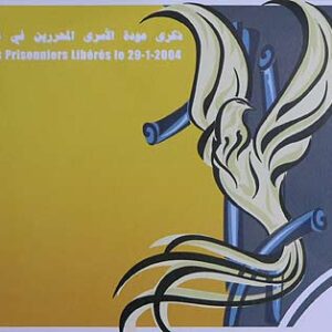 Collection bloc stamps of Lebanon - Image 7