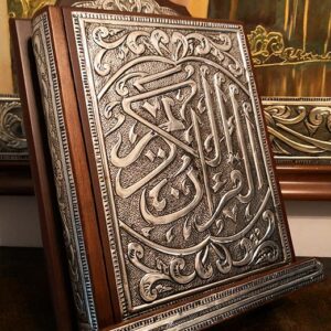 Merciful Quran with oriental-design metal plate covers and a box - Image 1