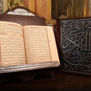 Merciful Quran with oriental-design metal plate covers and a box - Image 3