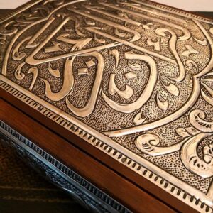 Merciful Quran with oriental-design metal plate covers and a box - Image 2
