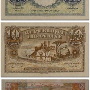 Rare Lebanese paper banknotes - Available on request - Image 4