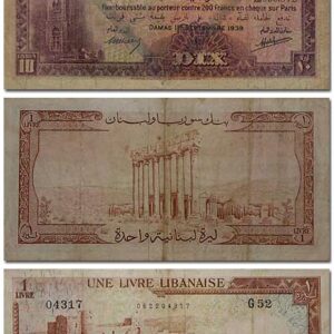 Rare Lebanese paper banknotes - Available on request - Image 3