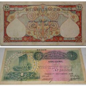 Rare Lebanese paper banknotes - Available on request - Image 2
