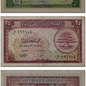 Rare Lebanese paper banknotes - Available on request - Image 1