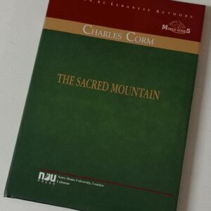 The Sacred Mountain - Image 1