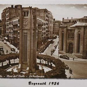 Old sepia postcards Lebanon 1940 - Image 8