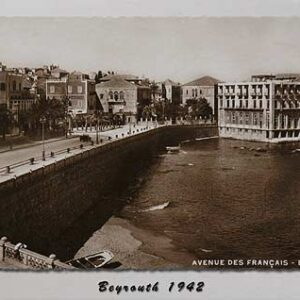 Old sepia postcards Lebanon 1940 - Image 6