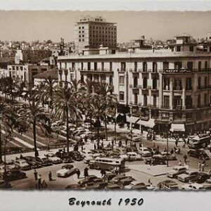 Old sepia postcards Lebanon 1940 - Image 4