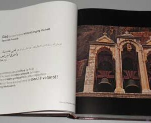 Book Serenity - Sérénité - السكينة - Image 10