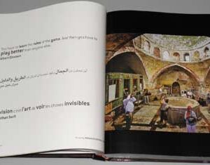 Book Serenity - Sérénité - السكينة - Image 9