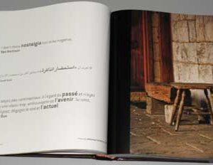 Book Serenity - Sérénité - السكينة - Image 6