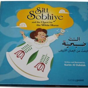 Sitt Sobhiye and the Quest for the White Horse - Image 1