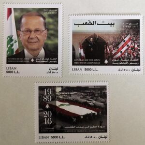 Collections of stamps - Lebanon - Image 29