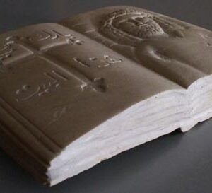 Sculpture book - Whitestone - Image 2