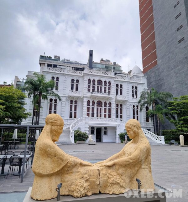 Poster Sursock museum Beirut