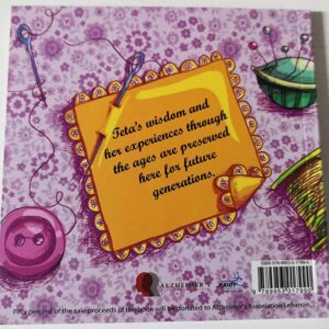 Teta’s Wisdom - Image 2