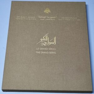 The Grand Serail - السراي الكبير - Image 2